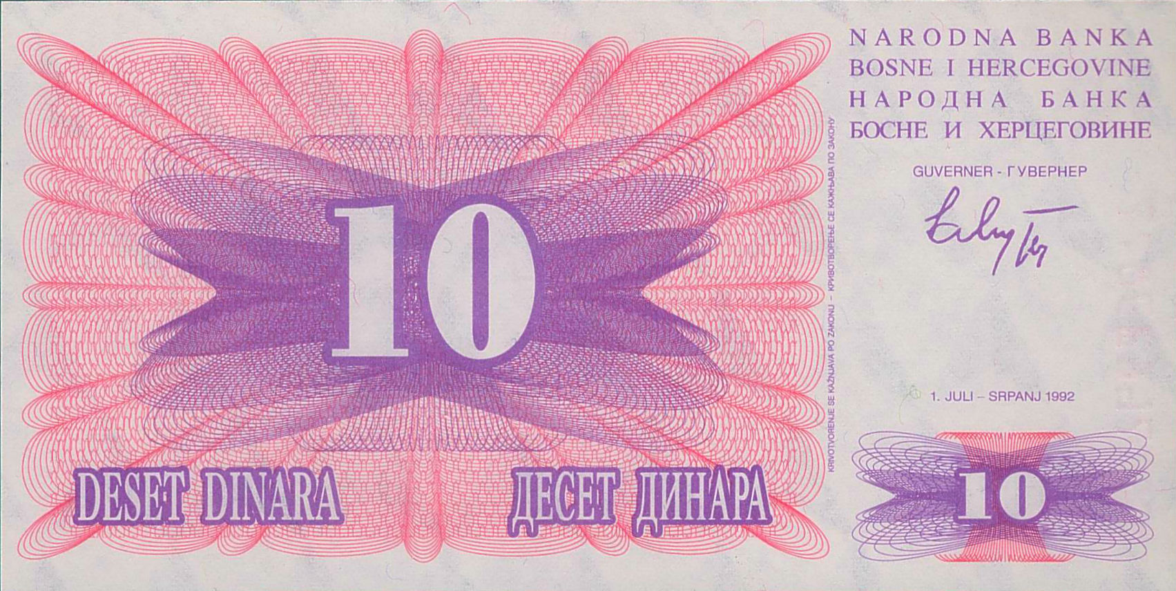 Bosnia 10 1991 UNC P-10